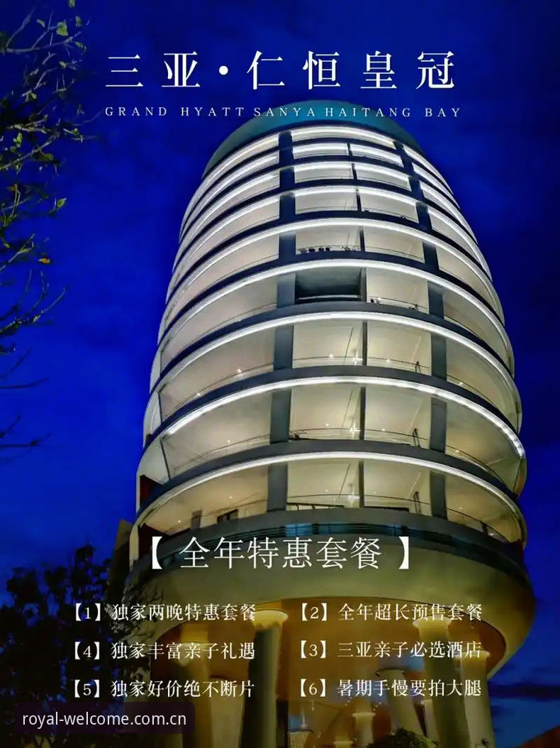 皇冠登录入口详解：独家互动玩法与行业趋势分析