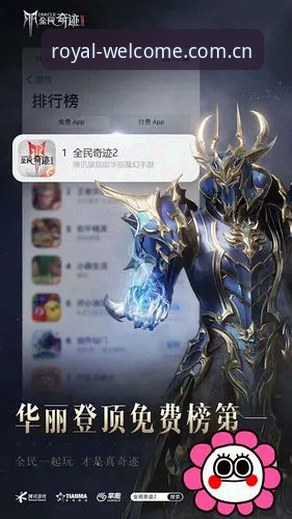 皇冠赛事追踪 皇冠赛事追踪功能深度剖析:从数据整合到沉浸体验的全面进化