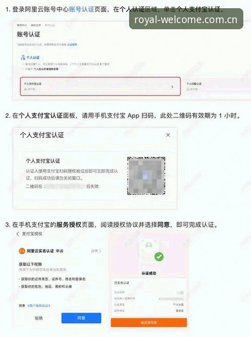 皇冠登录入口详解：如何快速下载与安装