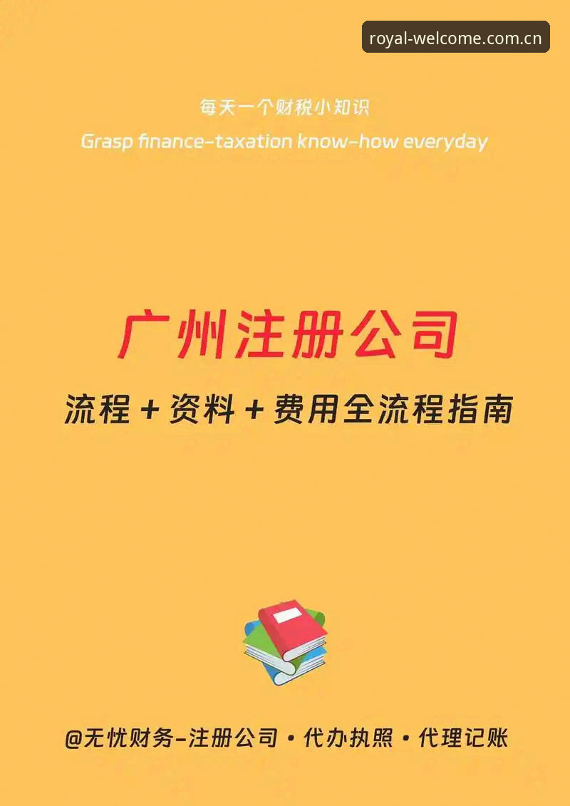 HG皇冠体育安装教程详解：从下载到注册的全流程指南