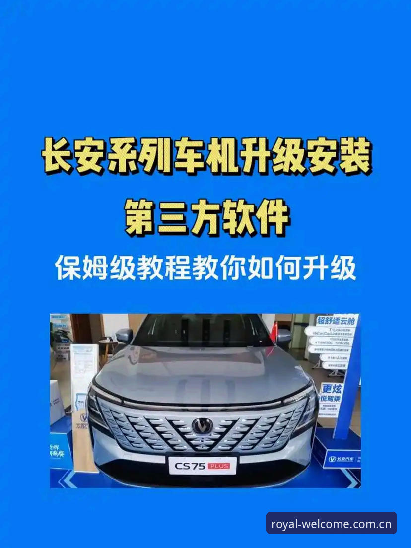 皇冠官方登录入口 vs 第三方平台：全面对比与安装教程实战指南